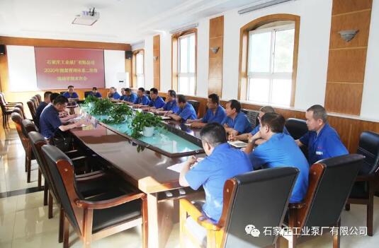 石工泵公司順利通過能源管理體系認證