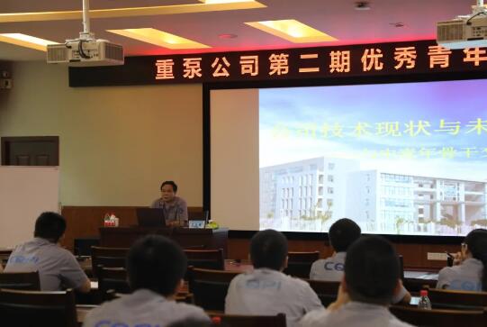 總工程師王天周主講《公司技術現狀》課程