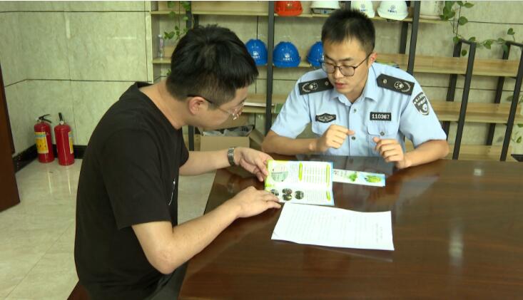 青田閥門企業環保管理“緊箍咒”來啦！