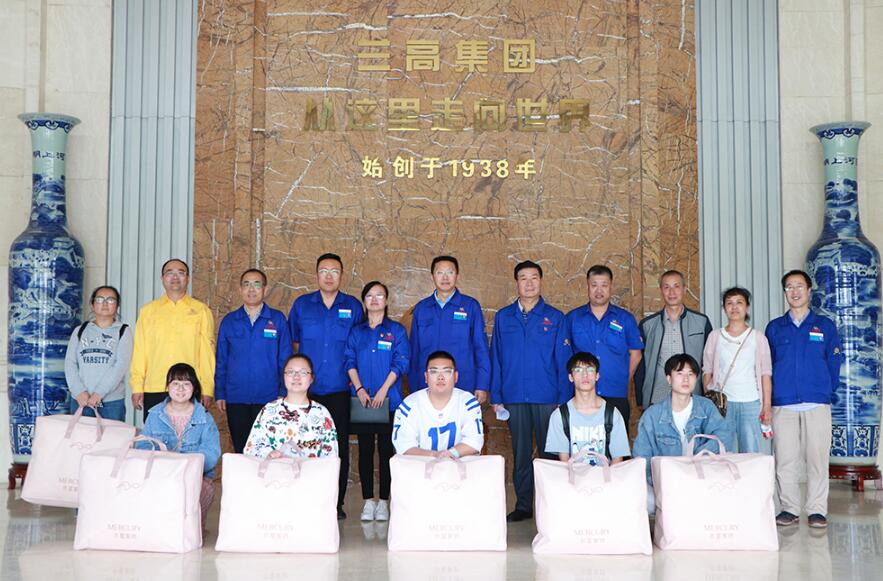 蘭高閥門公司召開2020年員工子女高考升學座談會