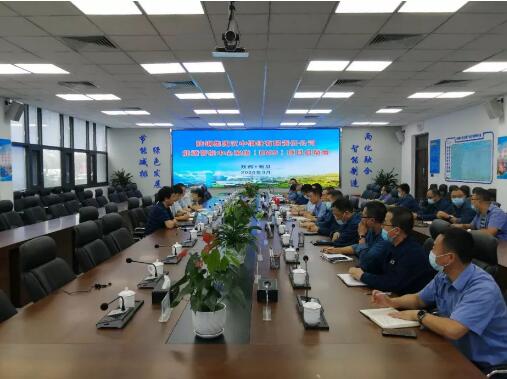 中冶京誠承建的陜鋼集團漢中鋼鐵智慧能源管控系統項目正式啟動