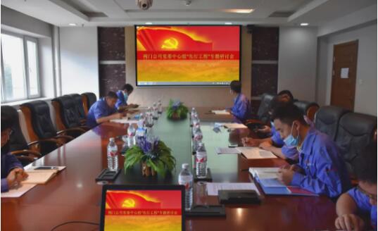 哈電閥門公司黨委全力推進“先行工程”落實落地