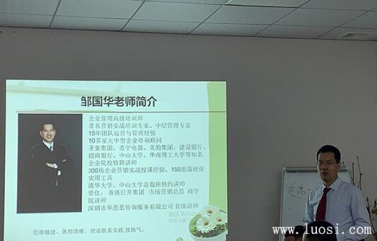 “产品创新,转型升级”东莞紧固件行业协会营销知识培训会顺利举行! “产品创新,转型升级”东莞紧固件行业协会营销知识培训会顺利举行!