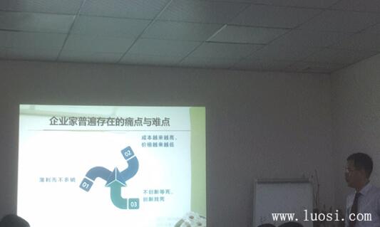 “产品创新,转型升级”东莞紧固件行业协会营销知识培训会顺利举行! “产品创新,转型升级”东莞紧固件行业协会营销知识培训会顺利举行!