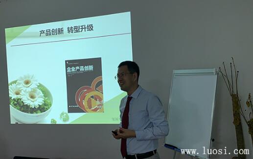 “产品创新,转型升级”东莞紧固件行业协会营销知识培训会顺利举行! “产品创新,转型升级”东莞紧固件行业协会营销知识培训会顺利举行!