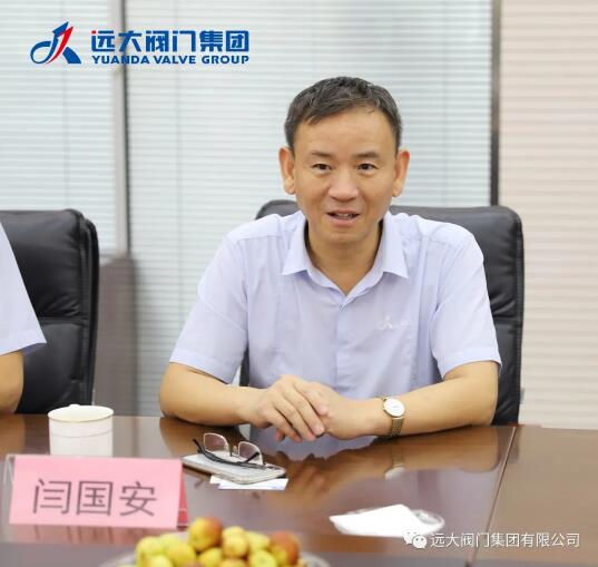 湖南省通用設(shè)備協(xié)會和長沙市泵閥聯(lián)盟領(lǐng)導及專家蒞臨遠大閥門參觀指導
