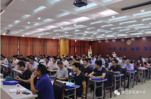 <a href='http://www.tupvw34.cn/News/Search_%E6%B3%B5%E9%98%80.html' target='_blank'>泵閥行業</a>智能制造與多品種小批量下的生產計劃編制培訓會在永嘉召開