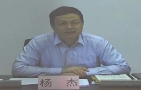 中国移动董事长、党组书记杨杰致辞。（视频接入方式参会）