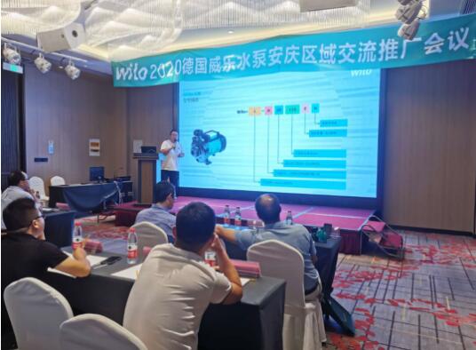 △威樂中國民用建筑高級技術銷售工程師戴曉宇