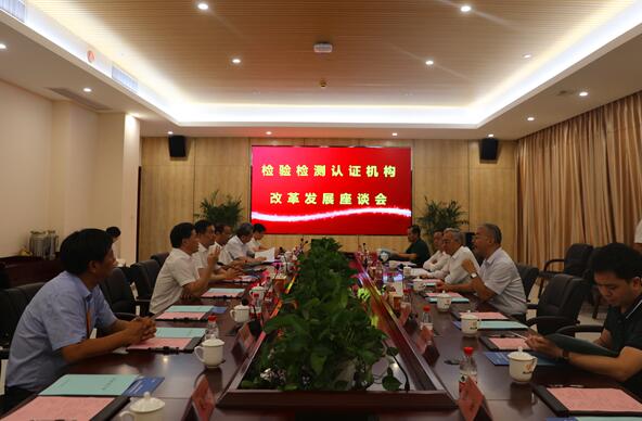 劉小濤副省長陪同廣東省副省長陳良賢一行調研浙江省特科院