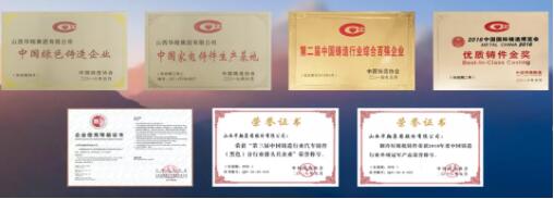 華翔股份上交所上市 主板再添鑄造行業強企