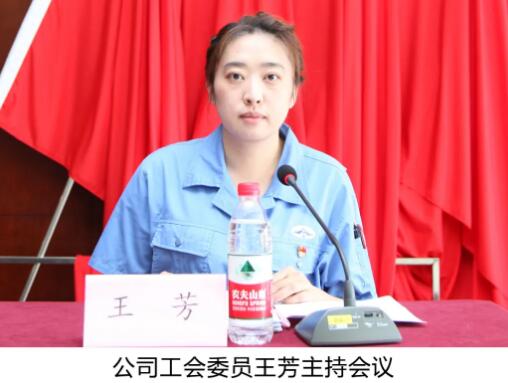 中国船舶旗下大连船阀工会召开第二次会员代表大会