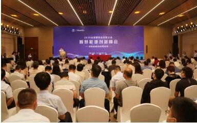 陜鼓主辦“智慧能源創(chuàng)新峰會(huì)”為硬科技大會(huì)添亮點(diǎn)