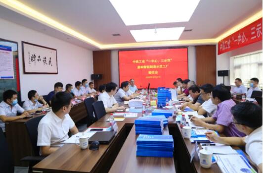 中鐵工業“盾構智能制造示范工廠”落戶中鐵裝備