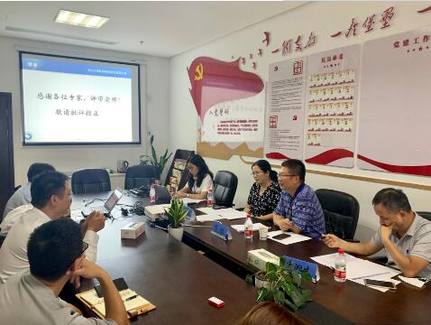 優化管理機制 提升申報質量 --方圓檢測集團組織開展2020年度科研項目評審會