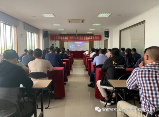 屯閥公司召開兩化融合管理體系貫標啟動會