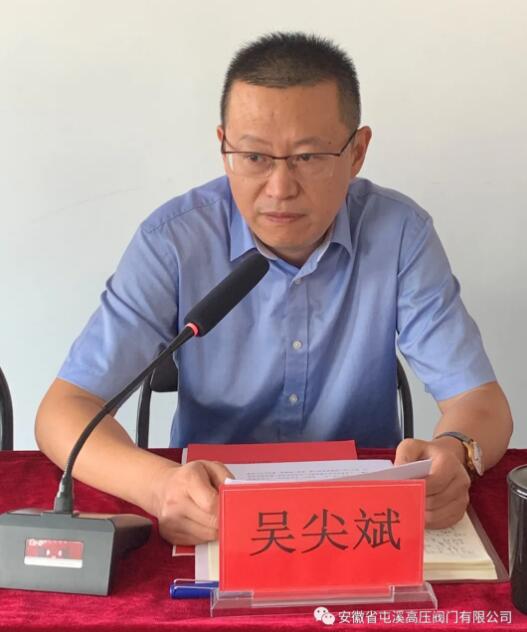 屯閥公司工會圓滿完成換屆選舉