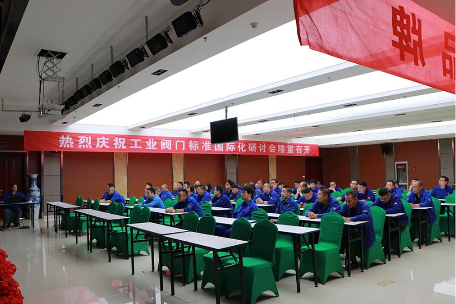 加強培訓長技能，夯實基礎促發展 ——蘭高閥門組織開展系列培訓活動