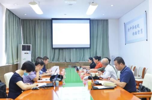 中國機械聯召開“十四五”服務型制造發展規劃編制工作研討會