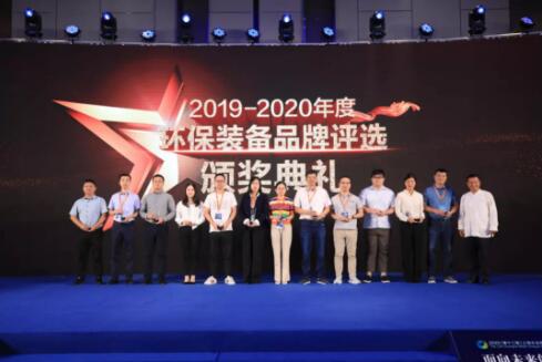 E20環(huán)境平臺董事長、E20研究院院長傅濤為獲獎企業(yè)頒獎