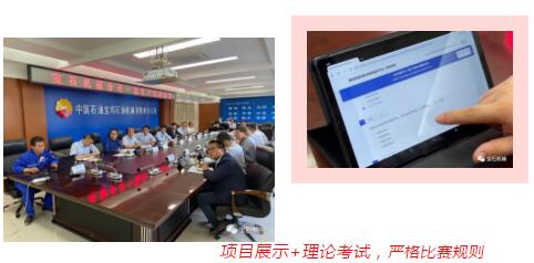 寶石機械：破一線難題 助提質增效 賽專業水平