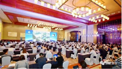上海凯泉泵业亮相2020青岛国际水大会