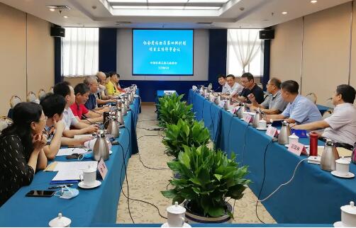 中国机床工具工业协会团体标准2020年计划项目立项
