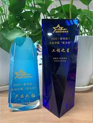 赛莱默荣膺两项中国水业“星光奖”