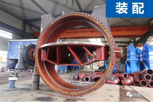銅都流體：韓江粵東灌區引水工程DN3400金屬硬密封蝶閥成功下線