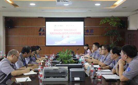 重庆机电股份公司在重泵公司召开风险控制培训 暨检查评价情况通报会
