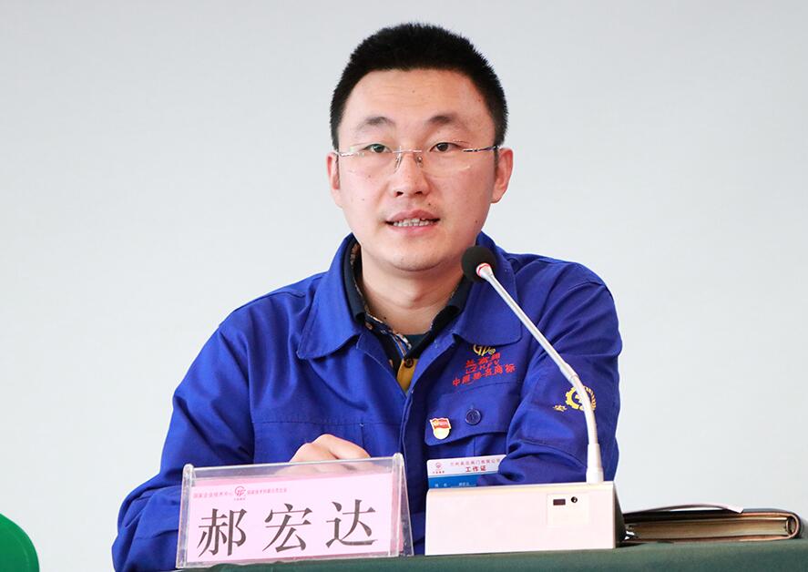 蘭高閥門召開“大干一百天，確保完成全年目標任務”動員大會