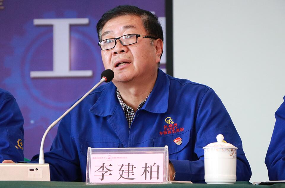 蘭高閥門召開“大干一百天，確保完成全年目標任務”動員大會