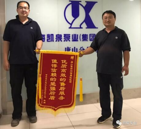 图:天津分凤凰网游戏平台凤凰网游戏平台唐山售后刘智勇、钱佳坤 图:天津分凤凰网游戏平台凤凰网游戏平台唐山售后刘智勇、钱佳坤