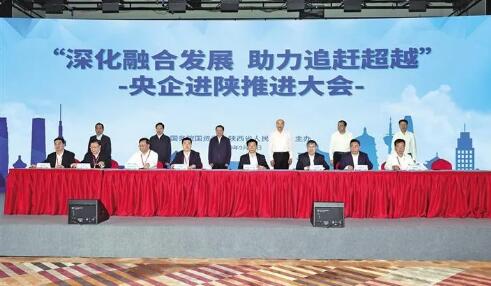 9月26日，哈电集团与陕西省人民政府签订《战略合作协议》。