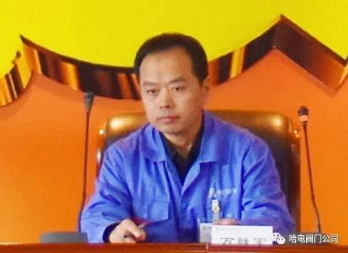 哈电阀门公司举办保密工作培训