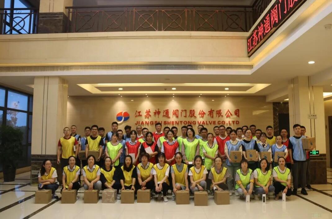江蘇神通閥門：團隊合作，追求卓越，同心同行，共創(chuàng)未來