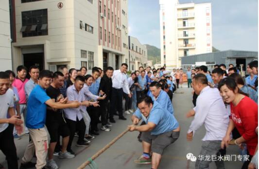 拔河比賽：總經理郟正葉先生親臨現場為大家加油打氣。
