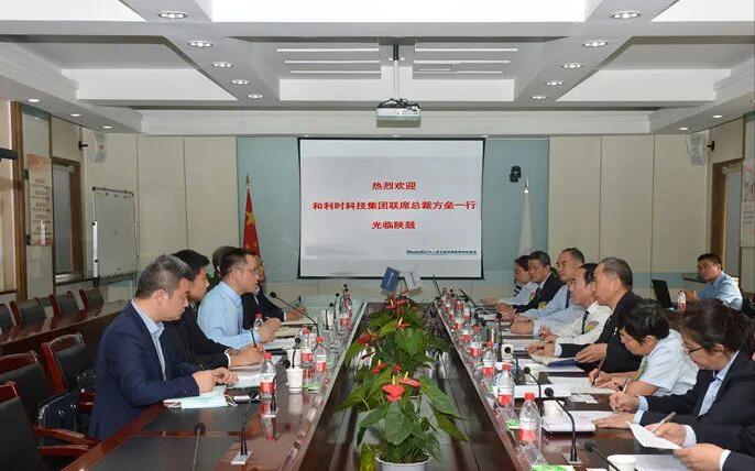 和利时科技集团联席总裁方垒一行来陕鼓参观交流 和利时科技集团联席总裁方垒一行来陕鼓参观交流