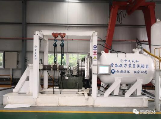 銅都流體盾構(gòu)機(jī)常壓換刀裝置入選“2020年安徽省首臺(tái)套重大技術(shù)裝備”名單