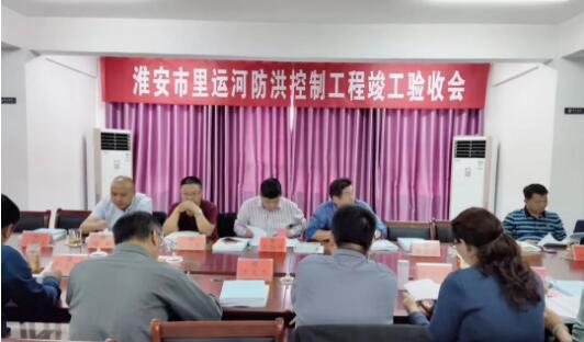 验收会现场