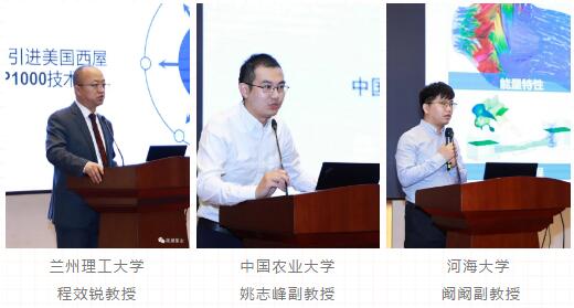 教授、专家齐聚凯泉，第二届叶片泵性能提升水力研究技术论坛圆满举办