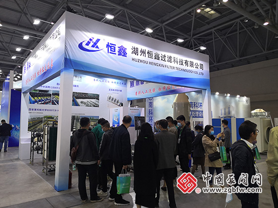 湖州恒鑫过滤科技有限公司参加2020第三届中国(重庆)长江经济带环保博览会 湖州恒鑫过滤科技有限公司参加2020第三届中国(重庆)长江经济带环保博览会