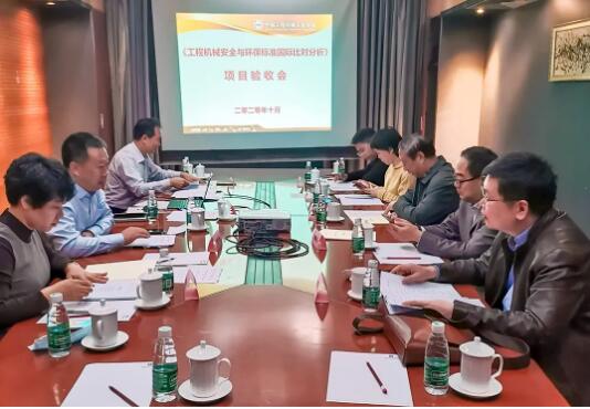 项目验收会议现场 项目验收会议现场