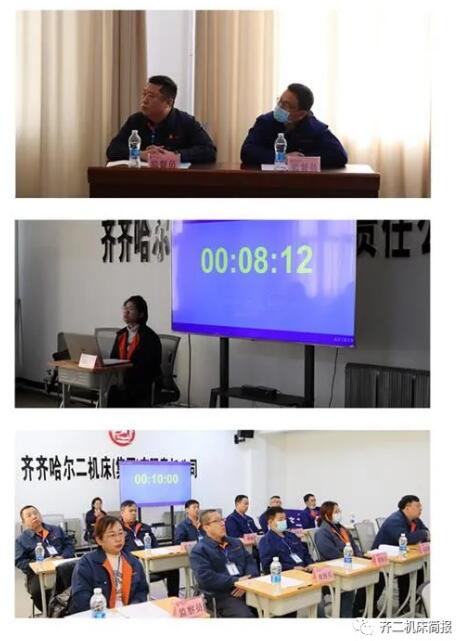 齐二机床举行中层干部公开竞聘会 齐二机床举行中层干部公开竞聘会