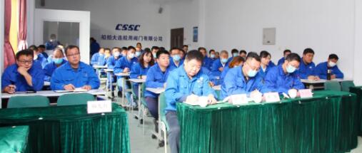中国船舶旗下大连船阀开展党员教育活动