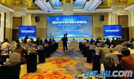 抢抓机遇发挥优势海盐以“链”为媒共话行业发展 抢抓机遇发挥优势海盐以“链”为媒共话行业发展