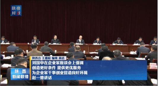 秦川集团严鉴铂:奋力跑出国有企业高质量发展“加速度” 秦川集团严鉴铂:奋力跑出国有企业高质量发展“加速度”