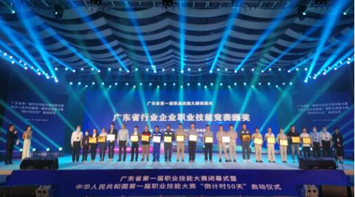 中广核20名员工被授予“广东省技术能手”称号