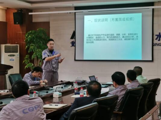 重慶水泵召開9月區域改善成果發布會