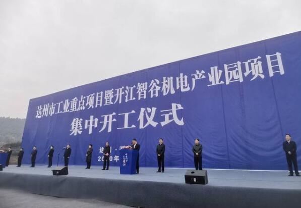 發揮“專特新”優勢 四川開江力爭三至五年建成“中國西部閥門之都”